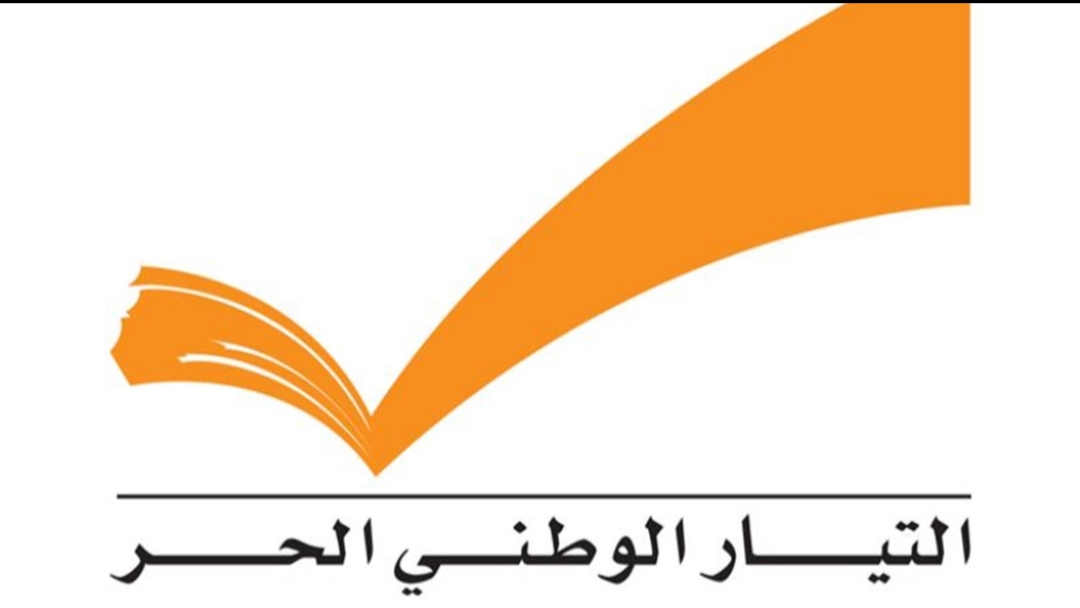 مصادر “الوطني الحر”: هذا الكلام سابقٌ لأوانه