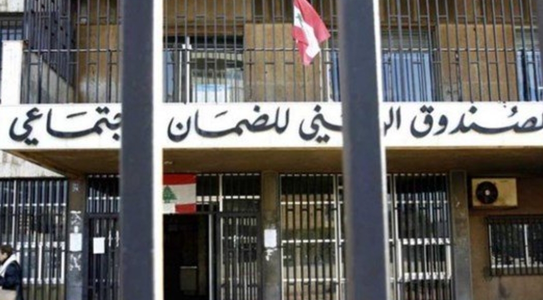 أربعون في المئة من اللبنانيين مهدّدون بضمانهم الإجتماعي…بسبب العجز المادي