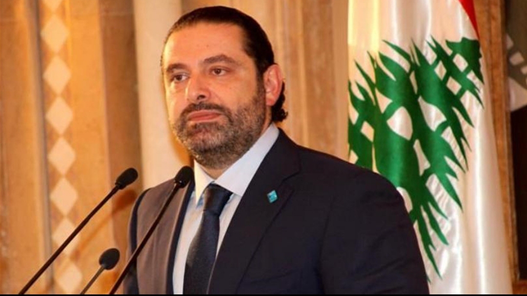 بيان صادر عن الرئيس سعد الحريري بيان صادر عن الرئيس سعد الحريري