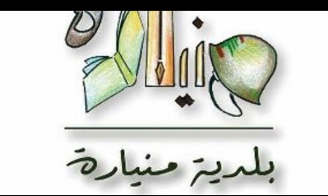 14 إصابة بكورونا في منيارة 14 إصابة بكورونا في منيارة