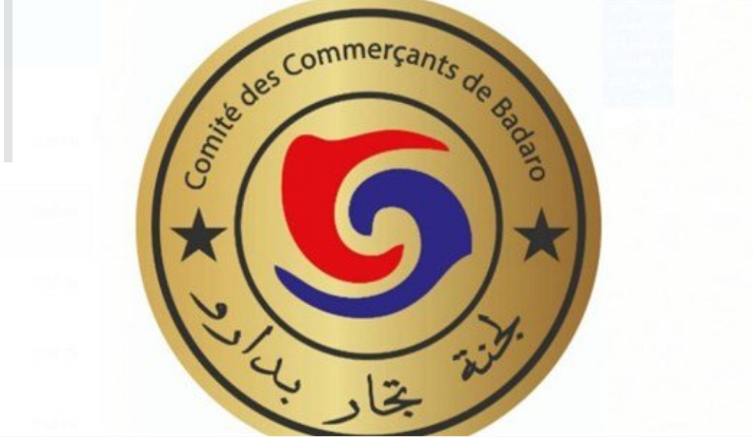 بدارو: للاقفال التام يوم الاربعاء بدارو: للاقفال التام يوم الاربعاء