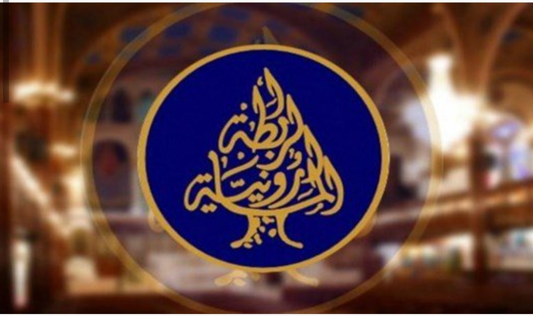 الرابطة المارونية تتحضر لتقديم طعن أمام شورى الدولة لابطال القرار المتعلق بالعمالة الفلسطينية الرابطة المارونية تتحضر لتقديم طعن أمام شورى الدولة لابطال القرار المتعلق بالعمالة الفلسطينية