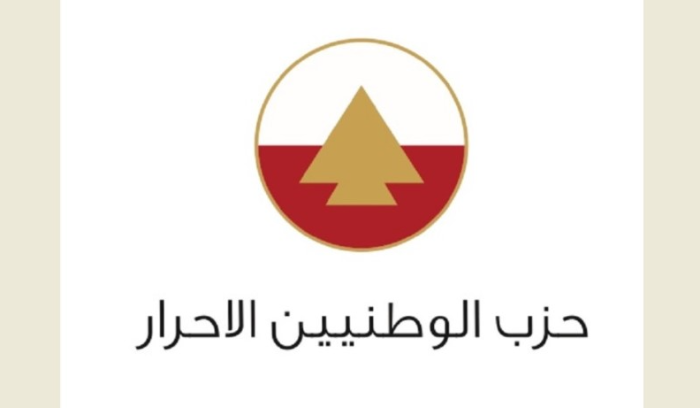 الاحرار: ما جدوى التغاضي عن توقيع تعديلات الخط 29 للتنقيب عن الغاز؟ الاحرار: ما جدوى التغاضي عن توقيع تعديلات الخط 29 للتنقيب عن الغاز؟