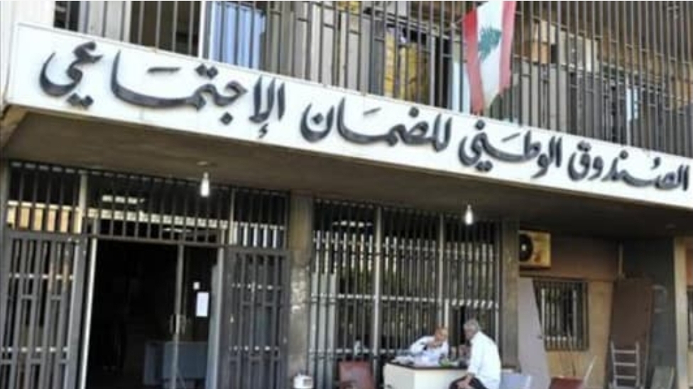 موظّفو الضّمان يلوّحون بالتّصعيد! موظّفو الضّمان يلوّحون بالتّصعيد!