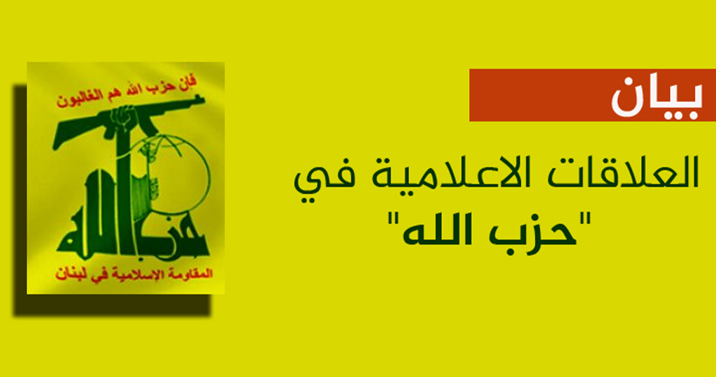 حزب الله “لا دخل لنا في أحداث سوريا”