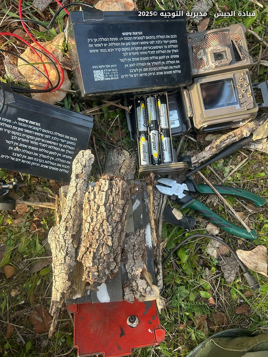 تفكيك جهاز تجسس عائد للعدو الإسرائيلي في خراج بلدة كفرشوبا