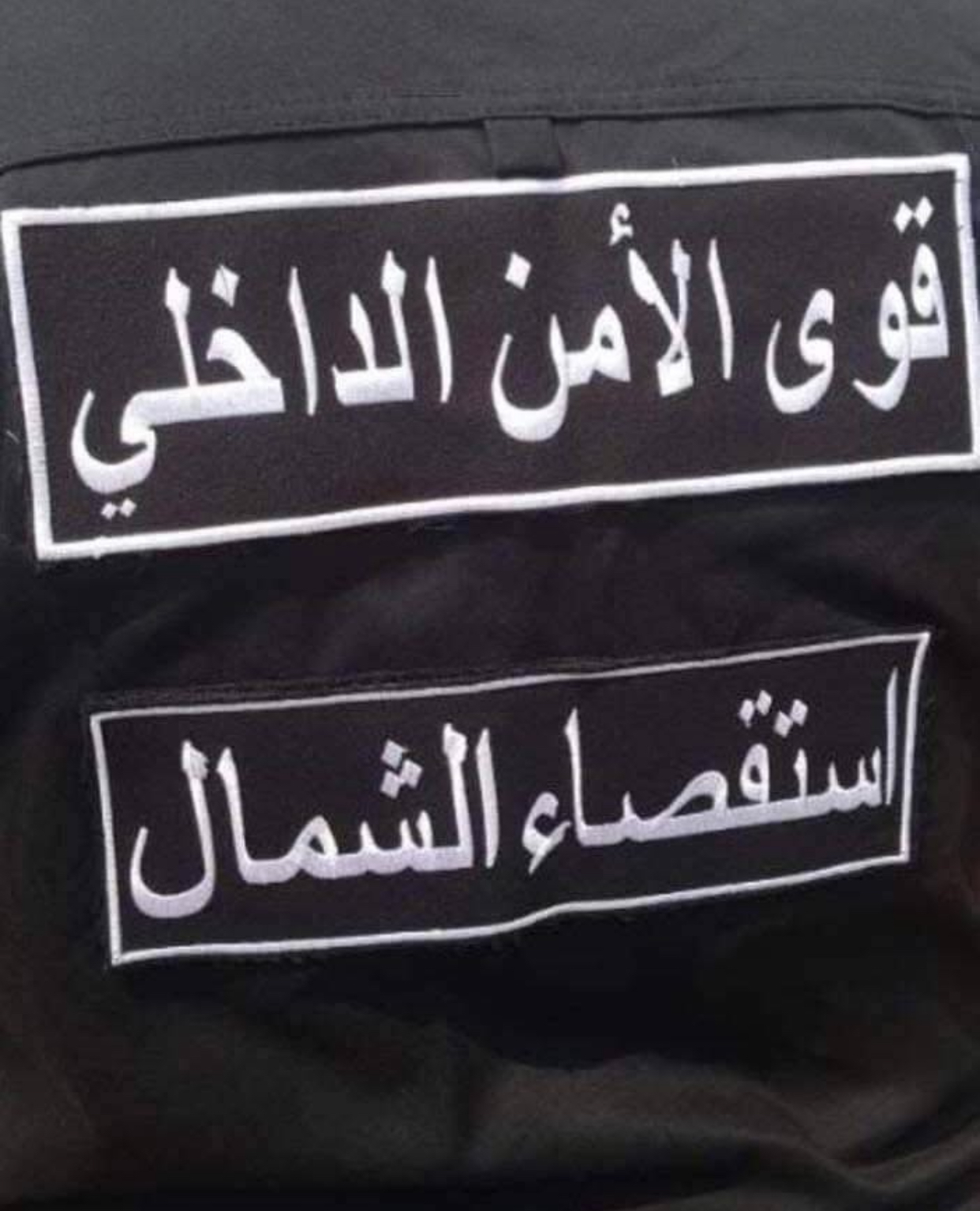 توقيف شخصين في البداوي بتهمة سرقة سيارة من عمشيت