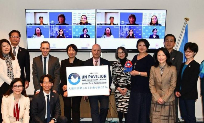 الأمم المتحدةتشارك في معرض إكسبو 2025في اليابان