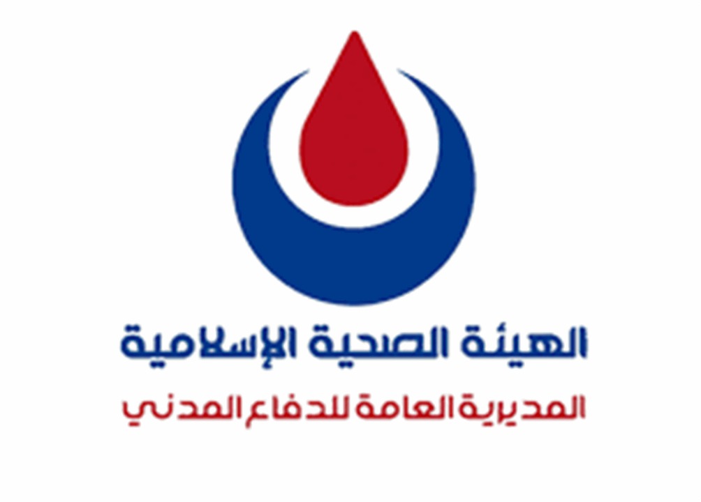 بيان للهيئة الصحية الإسلامية بعد الأستهدافات التي طالته صباحا