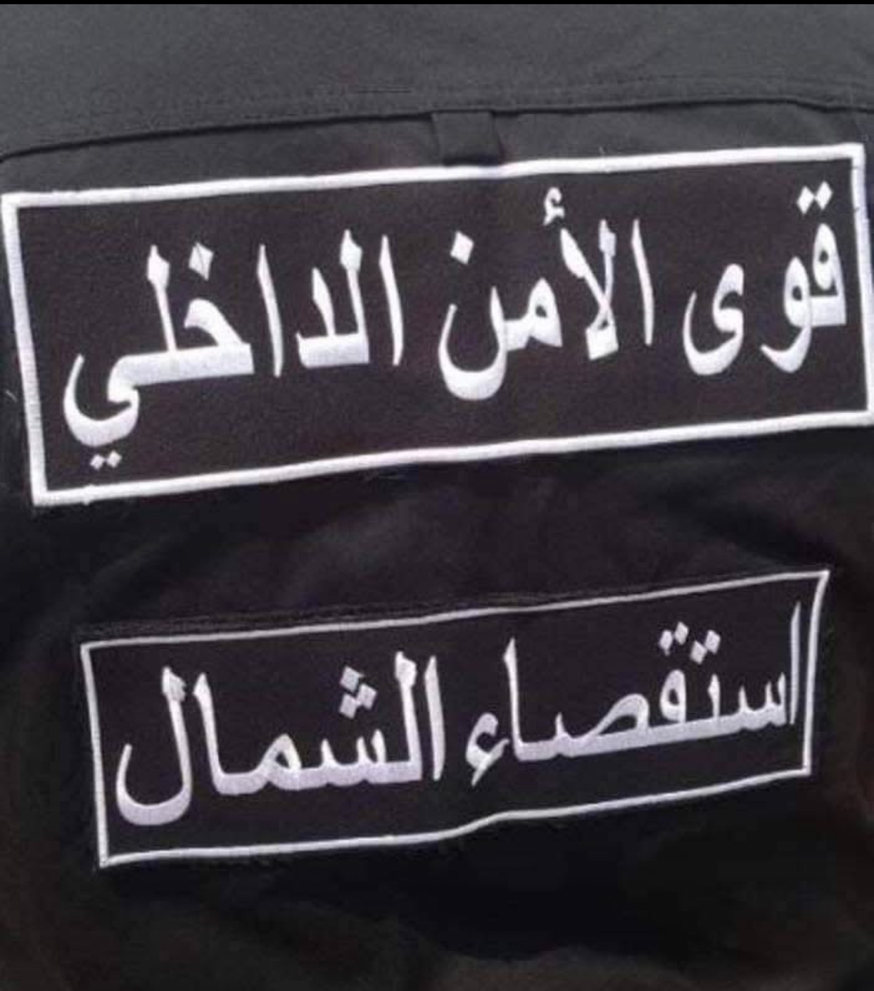 توقيف مطلوب بجرم محاولة قتل