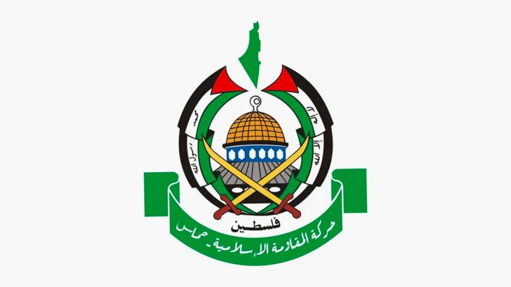 حركة المقاومة الإسلامية حماس حركة المقاومة الإسلامية حماس